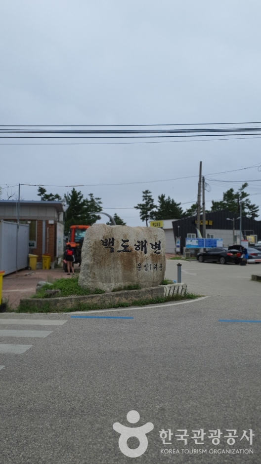 [江原道] 白島海辺（백도해변）