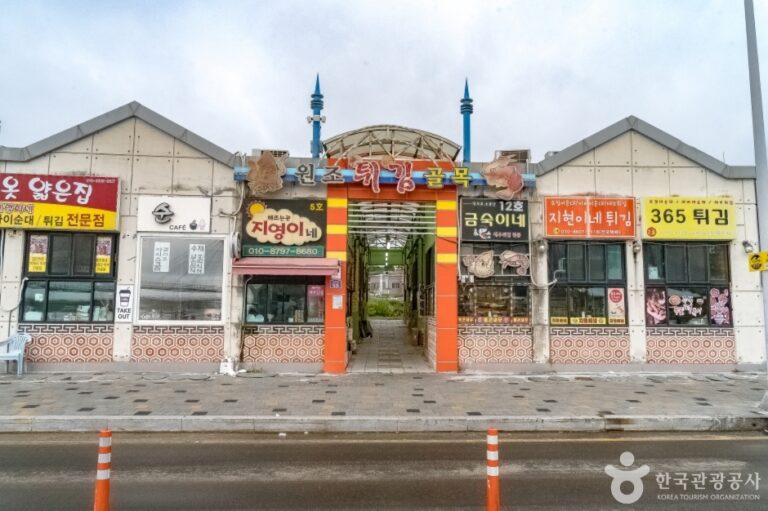 [江原道] 大浦港元祖ティギム横丁（대포항 원조튀김골목）