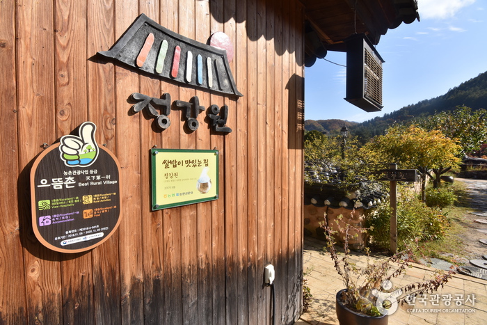 [江原道] 静江園観光農園(정강원 관광농원)