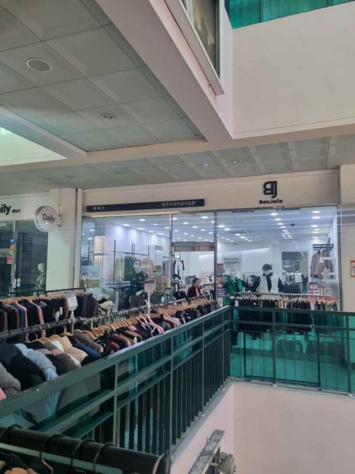 [江原道] [事後免税店] Benjefe（ベンゼフ）（벤제프）