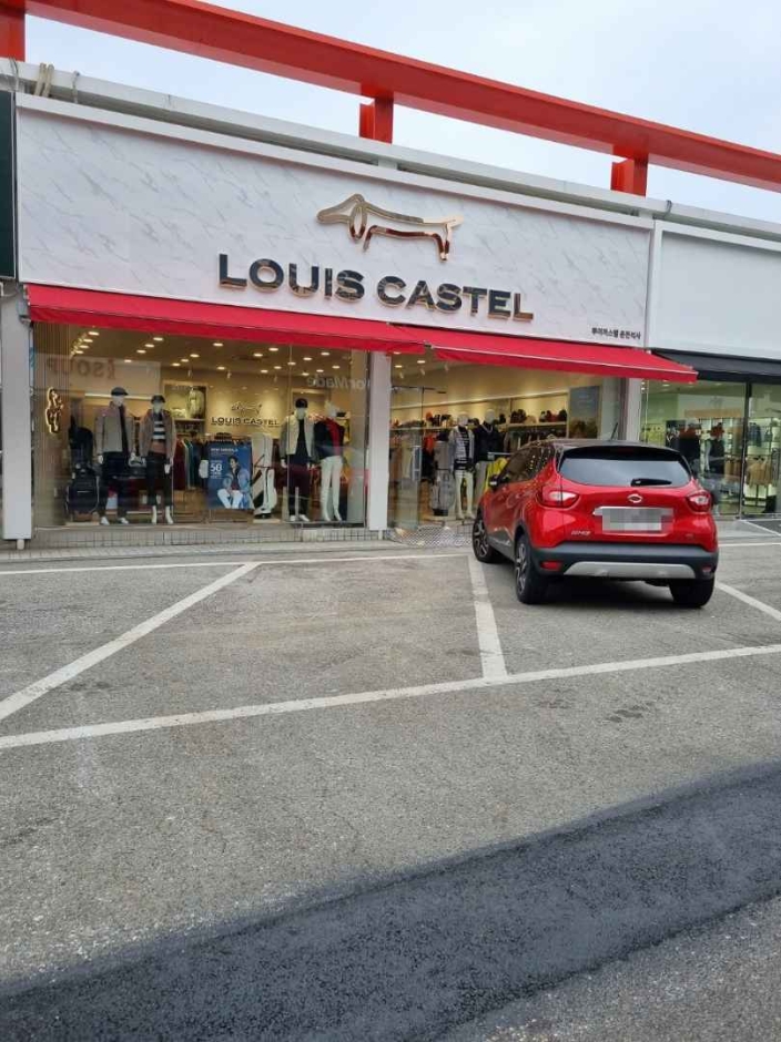 [江原道] [事後免税店] LOUIS CASTEL（ルイカステル）・チュンチョン（春川）（루이카스텔 춘천）