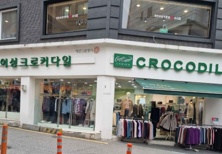 [江原道] [事後免税店] CROCODILE（クロコダイル）・チュンチョン（春川）（크로커다일 춘천）