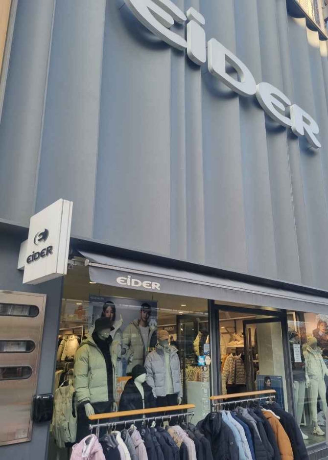 [江原道] [事後免税店] アイダー（EiDER）・ウォンジュ（原州）（아이더 원주）