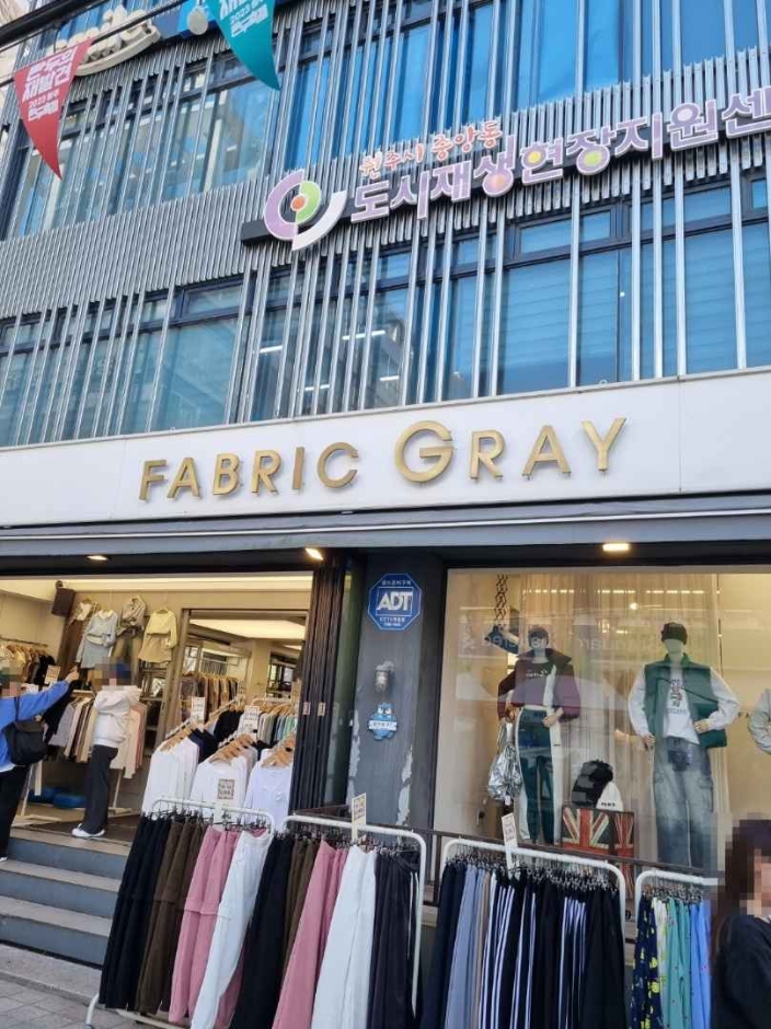 [江原道] [事後免税店] FABRIC GRAY（패브릭그레이）
