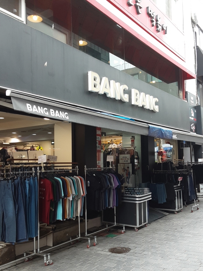 [江原道] [事後免税店] （株）BANG BANGアパレル・チュンチョン（春川）店（주）뱅뱅어패럴_춘천점）
