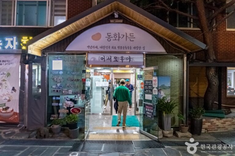 [江原道] 江陵チャンポンスンドゥブ・トンファガーデン本店（강릉짬뽕순두부 동화가든 본점）