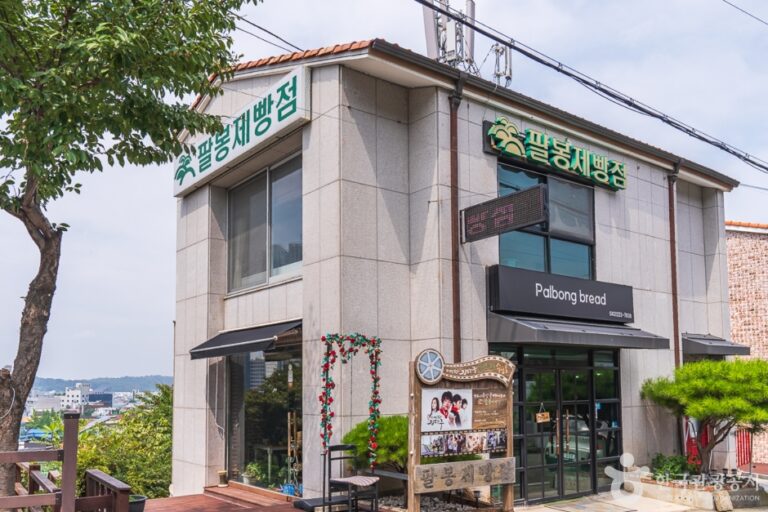 [忠清北道] Palbong bread（팔봉제빵점）