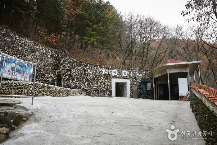 [忠清北道] 丹陽 泉洞洞窟（단양 천동동굴）