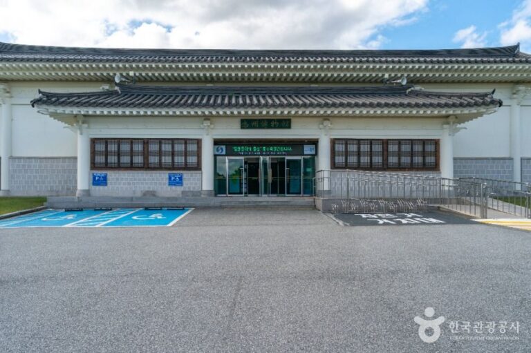 [忠清北道] 忠州博物館（충주박물관）