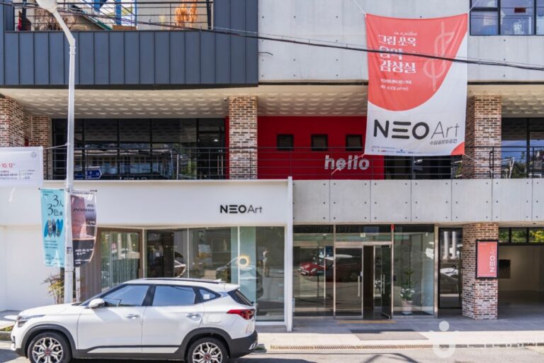 [忠清北道] Neo Art Center（네오아트센터）