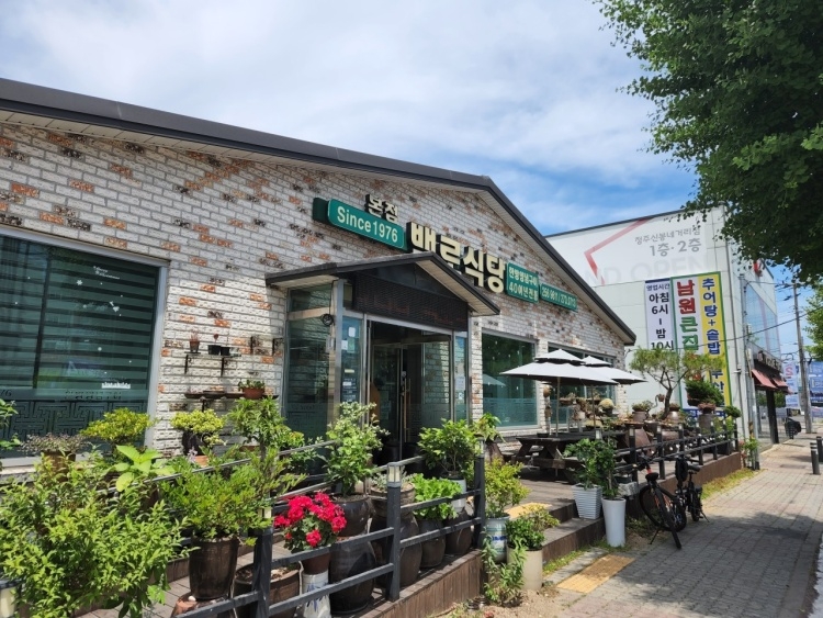 [忠清北道] ペンノ食堂本店（백로식당 본점）