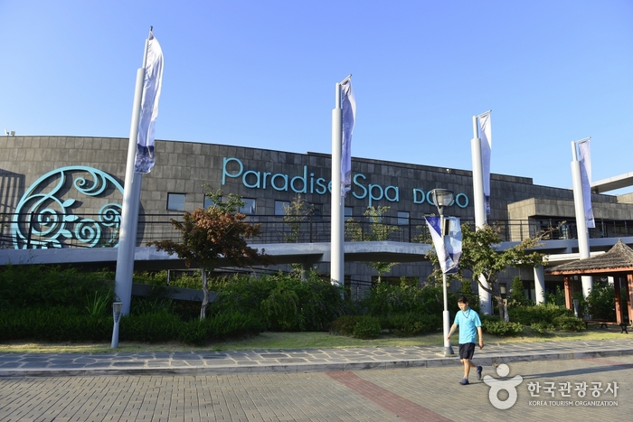 [忠清南道] 牙山市温泉観光特区（아산시 온천 관광특구）