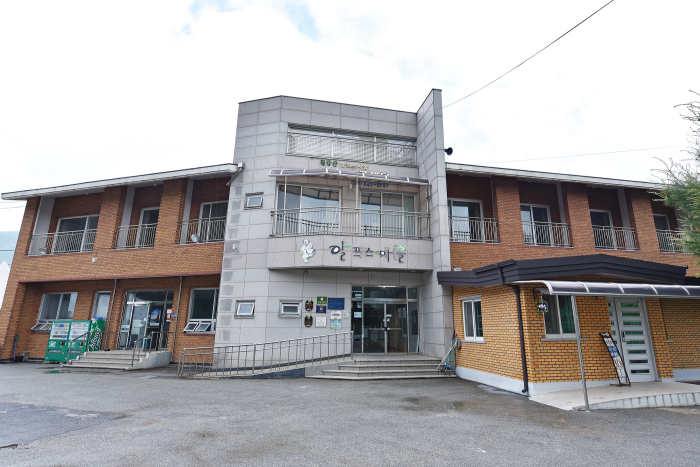 [忠清南道] アルプス村（알프스마을）