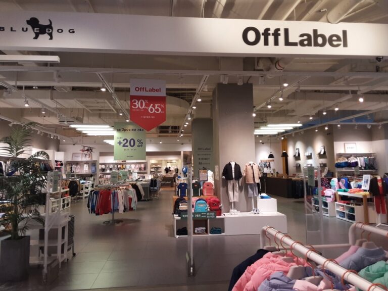 [忠清南道] [事後免税店] Off Label（オフラベル）・ロッテアウトレットプヨ（扶余）店（오프라벨 롯데아울렛 부여점）