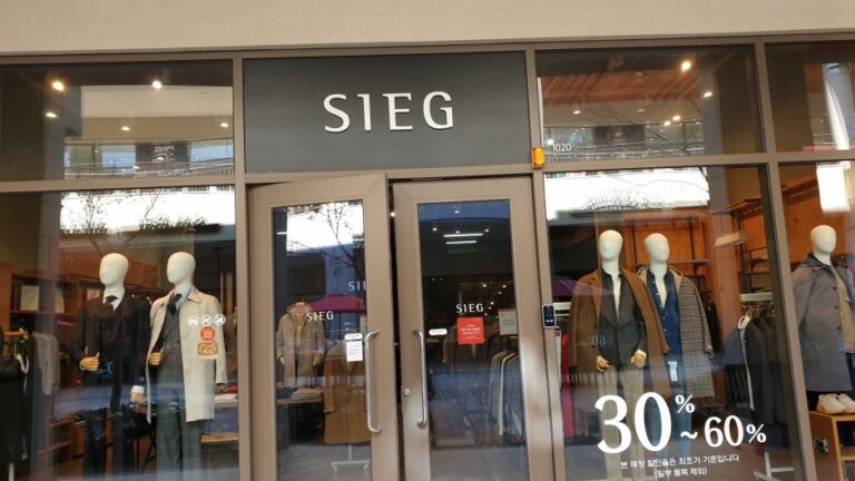 [忠清南道] [事後免税店] SIEG（ジーク）・ロッテプヨ（扶余）（지이크 롯데부여）