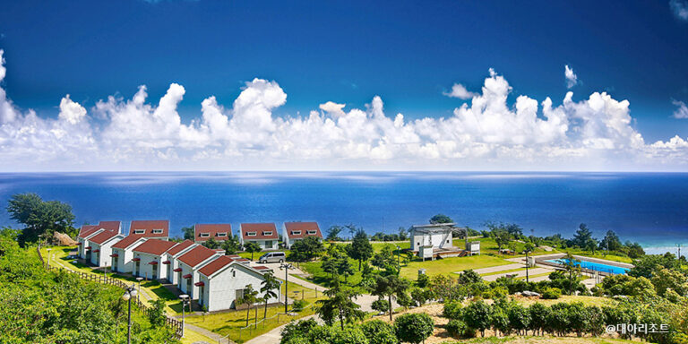 [慶尚北道] 鬱陵デアリゾート（울릉 대아리조트）