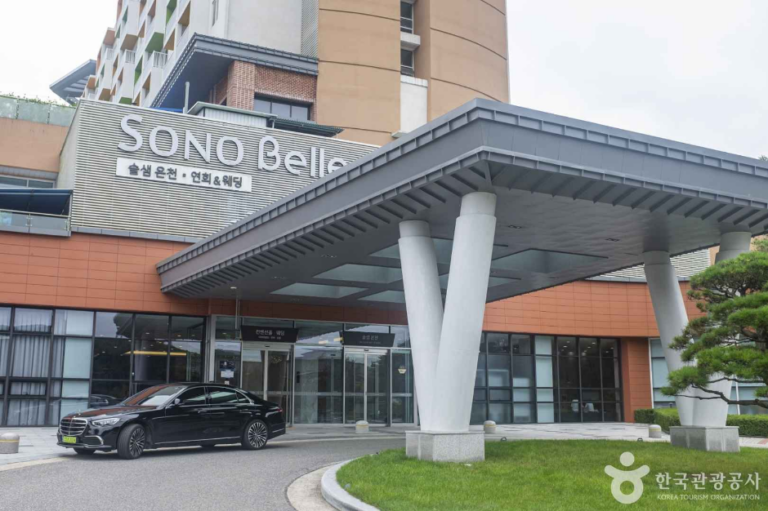 [慶尚北道] SONO Belle青松ソルセム温泉（소노벨 청송 솔샘온천）