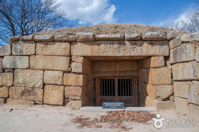 [慶尚北道] 慶州 石氷庫（경주 석빙고）