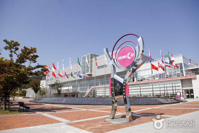 [慶尚北道] GUMICO（구미코）