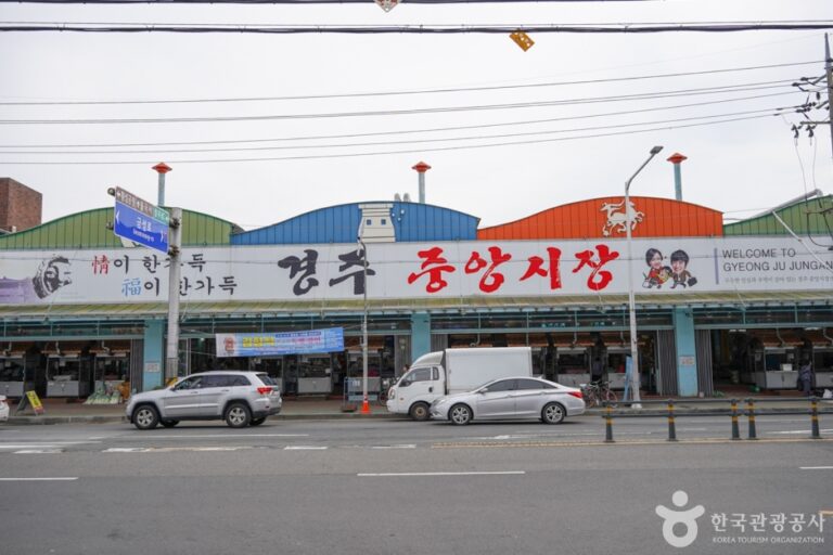 [慶尚北道] 慶州中央市場（경주 중앙시장）