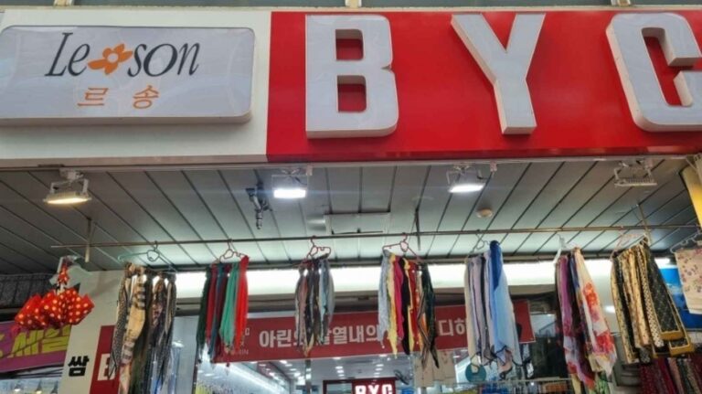 [慶尚北道] [事後免税店] BYC・アンドン（安東）マート（BYC 안동마트）