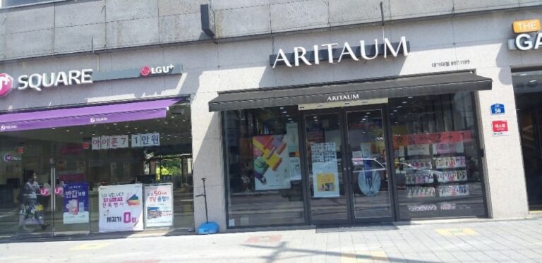 [慶尚北道] [事後免税店] ARITAUM（アリタウム）・テガデ（大邱カトリック大学校）（아리따움 대가대）