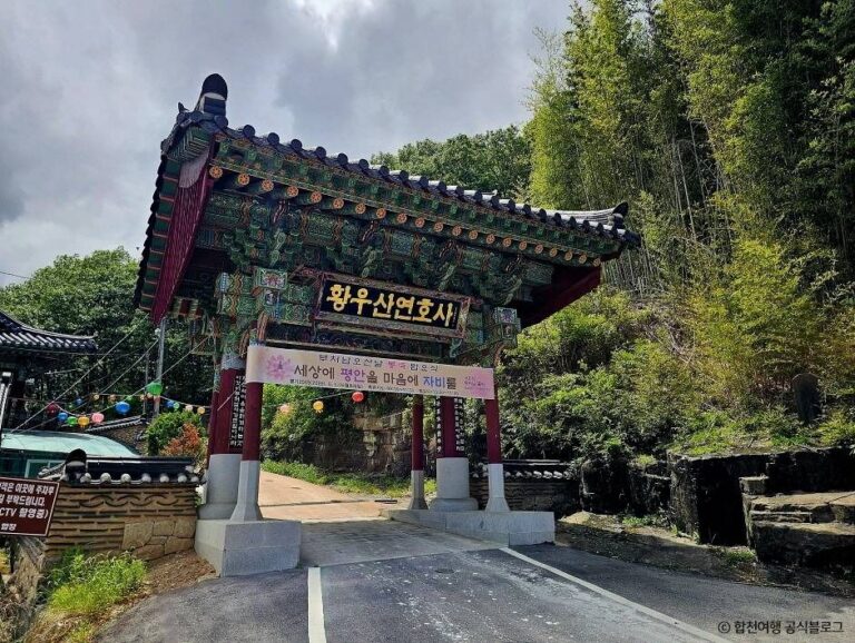 [慶尚南道] 烟湖寺（연호사）