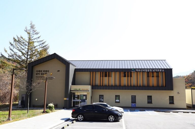 [慶尚南道] 徳裕山国立公園（南徳裕分所）（덕유산국립공원（남덕유분소））