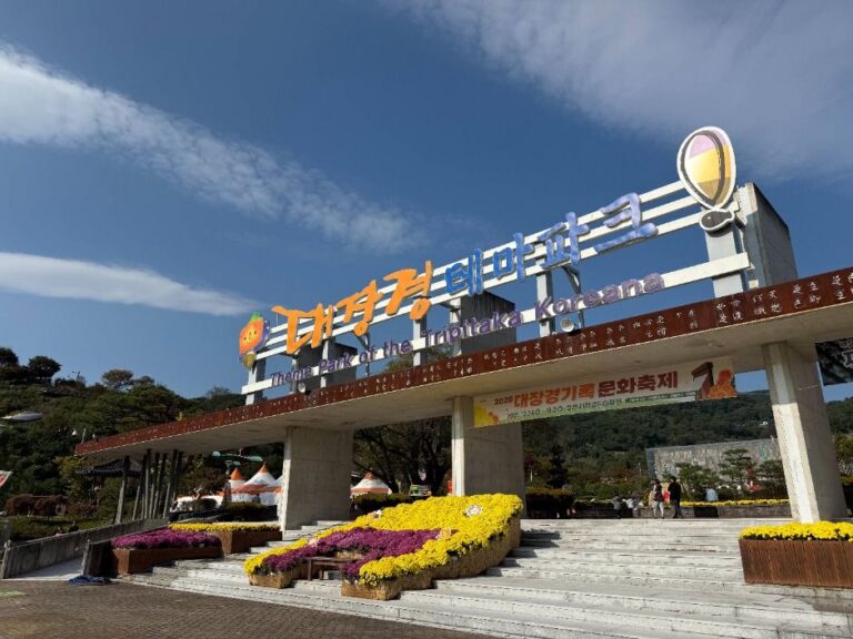 [慶尚南道] 大蔵経記録文化祭り（대장경기록문화축제）