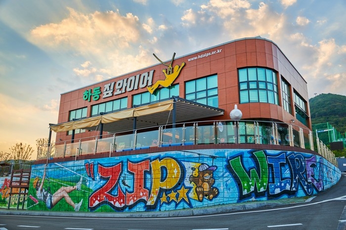 [慶尚南道] ハドンコリアジップワイヤー（하동 코리아 짚와이어）