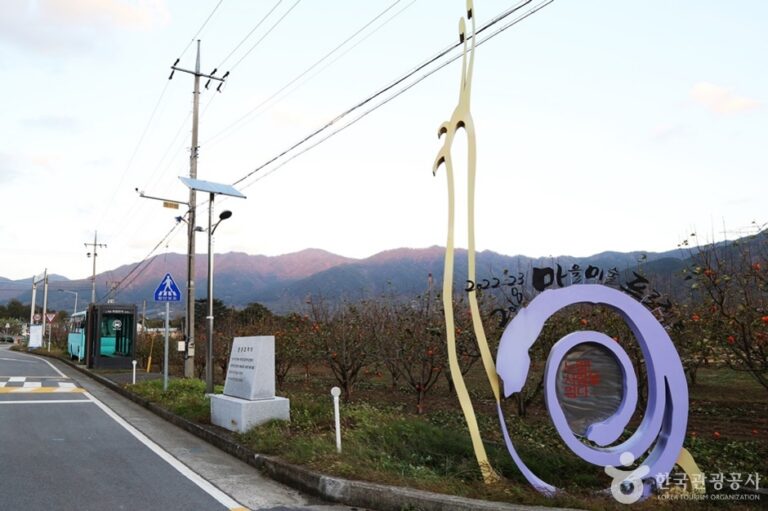 [慶尚南道] ［河東朴景利土地道第1コース］蟾津江平沙里公園～花開市場（［하동 박경리 토지길 1코스］섬진강 평사리공원~화개장터）
