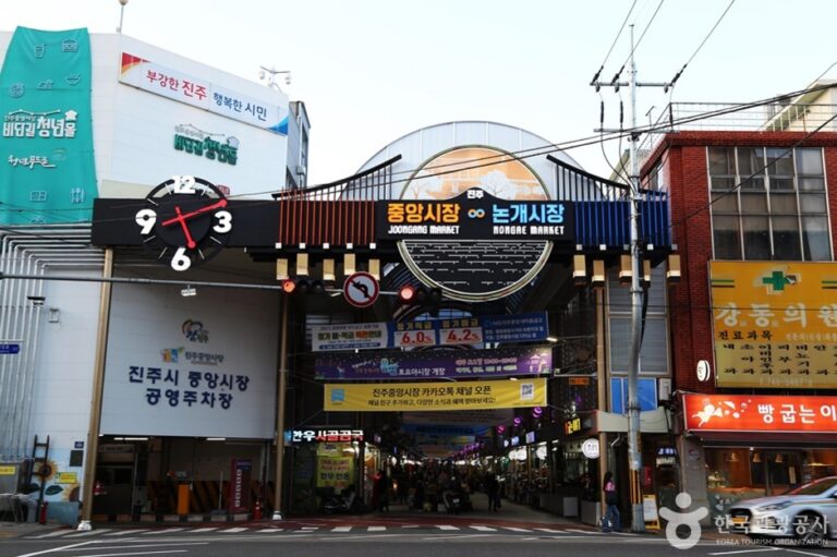 [慶尚南道] 晋州中央市場 (진주중앙시장)