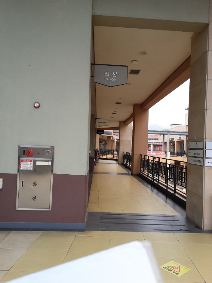 [慶尚南道] [事後免税店] リボン・ロッテキムヘ（金海）（리본 롯데김해）