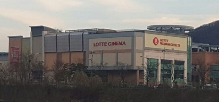 [慶尚南道] [事後免税店] Luxury Avenue（럭셔리에비뉴）