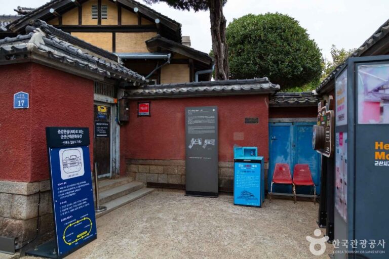 [全北] 群山新興洞日本式家屋（広津家屋）（군산 신흥동 일본식가옥（히로쓰 가옥） ）