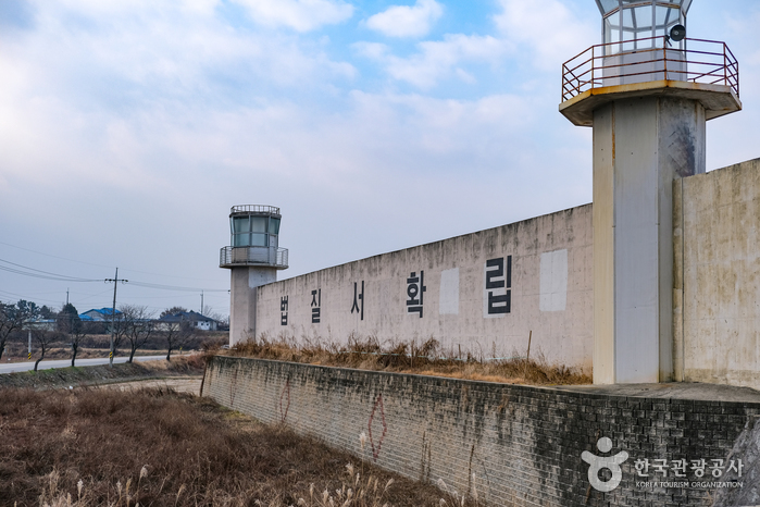 [全北] 益山刑務所セット場（익산교도소세트장）
