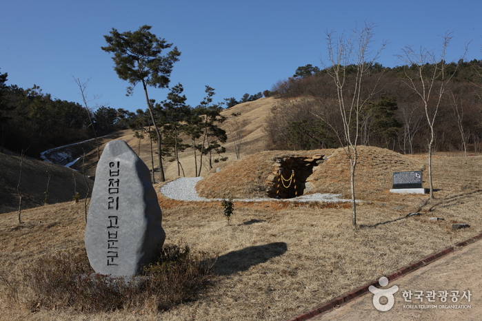 [全北] 益山 笠店里古墳（익산 입점리 고분）