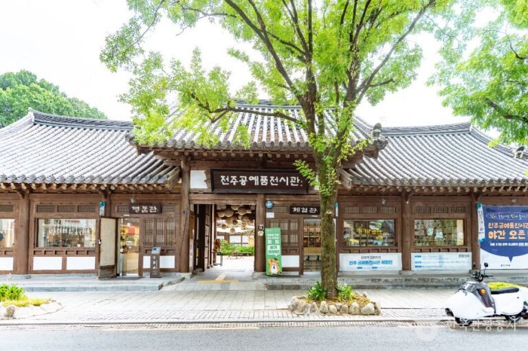 [全北] 全州工芸品展示館（전주공예품전시관）