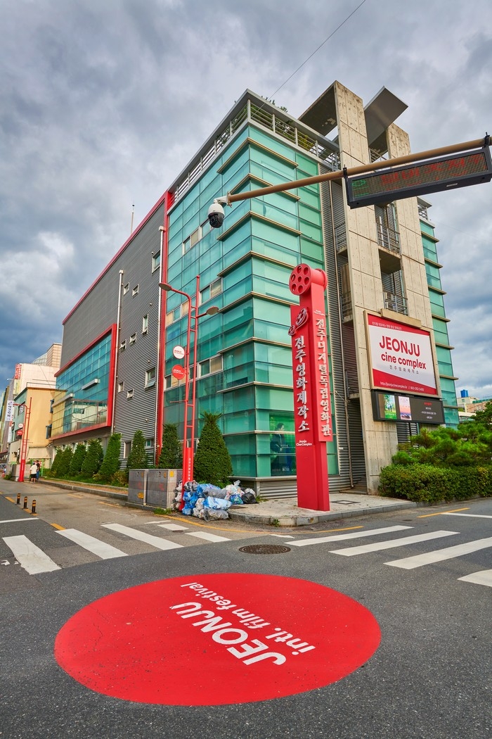 [全北] 全州デジタル独立映画館（전주디지털독립영화관）