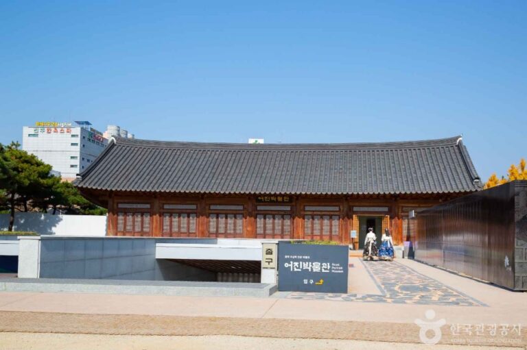 [全北] 御真博物館（어진박물관）