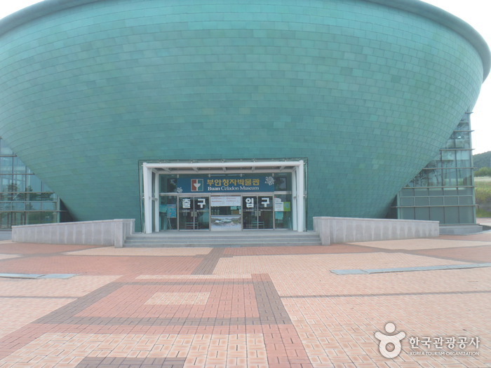 [全北] 扶安青磁博物館（부안청자박물관）