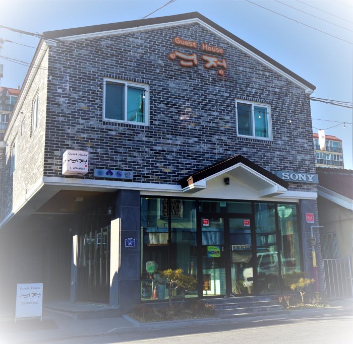 [全北] ゲストハウス・ヨジョン（게스트하우스 여정）