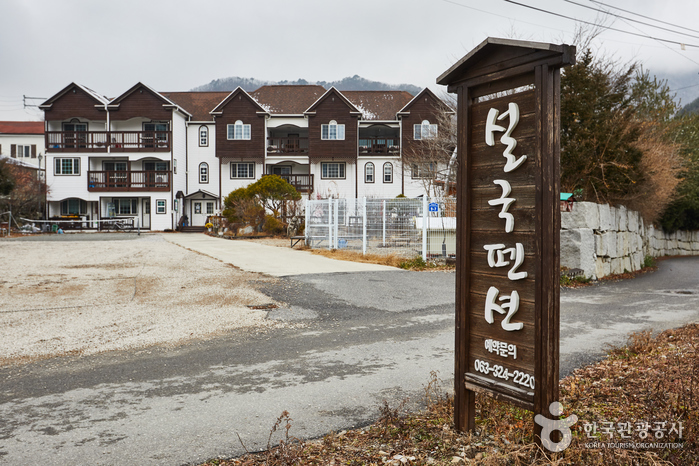 [全北] 雪国（설국）