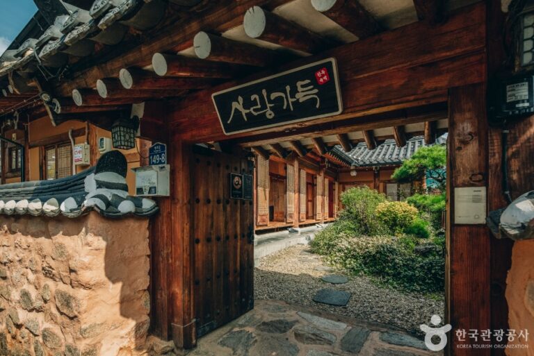 [全北] サランガドゥク (사랑가득)