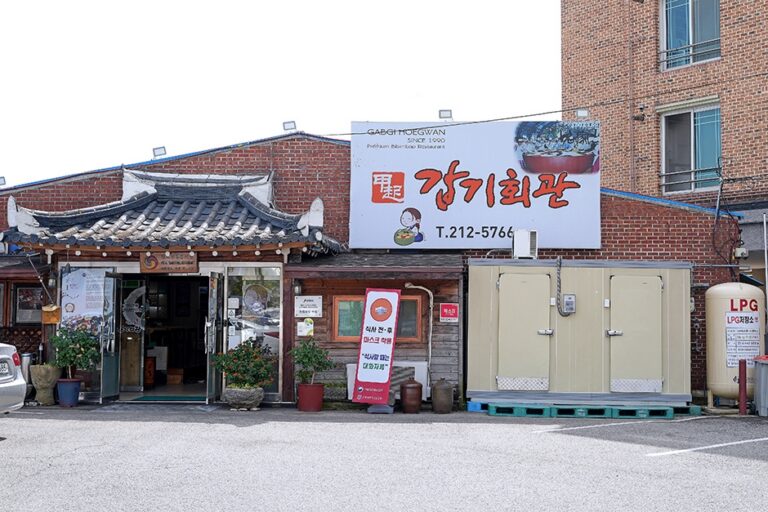 [全北] カプキ会館本店 (갑기회관 본점)