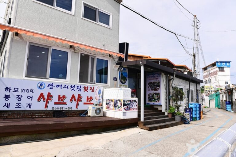 [全羅南道] タンモリハモ屋通り（당머리하모거리）