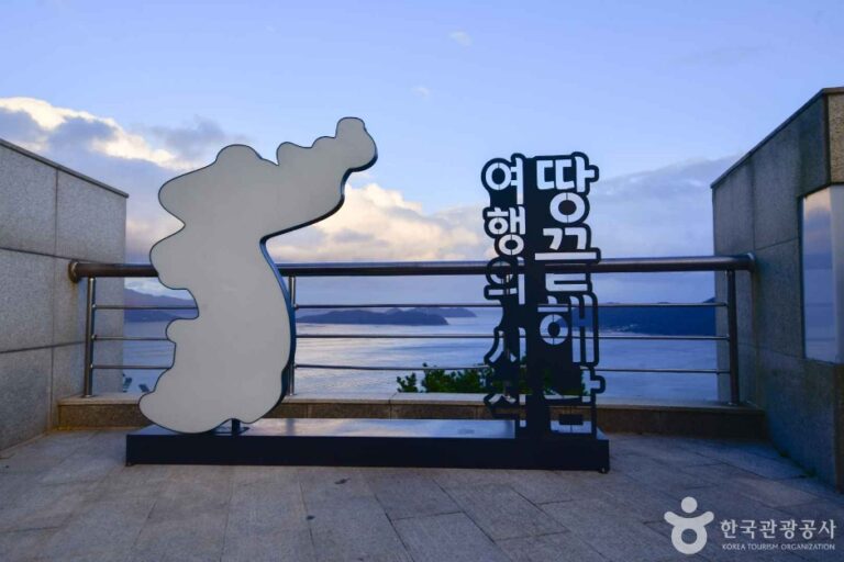 [全羅南道] タンクッ展望台（땅끝전망대）