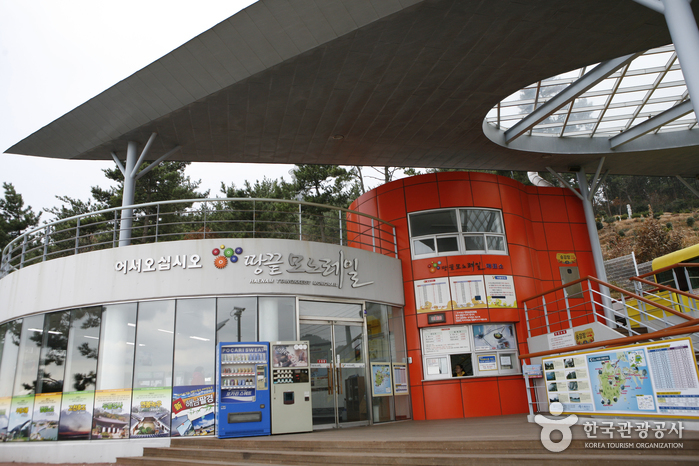 [全羅南道] タンクッモノレール（땅끝모노레일）