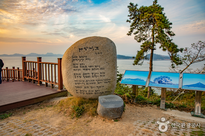 [全羅南道] 細方落照展望台（세방낙조 전망대）