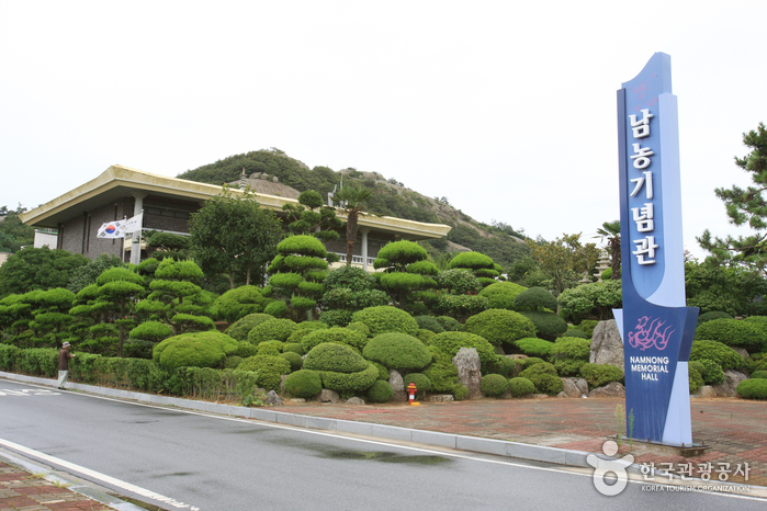 [全羅南道] 南農記念館（남농기념관）